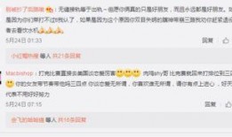 学校新瓜最新爆料,最新爆料直击校园风云！”